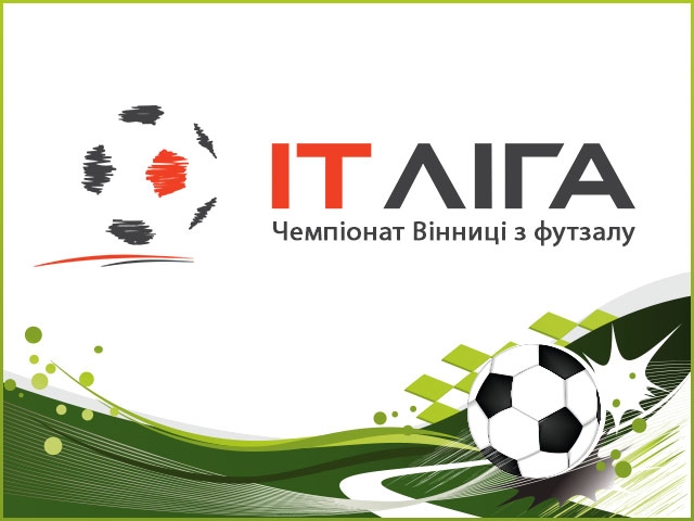 Отчёт о матче 11 тура: Spilna Sprava United - 20minut.ua - Epam United - 2:5